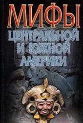 Изображение: Книга